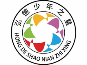 弘德少年语言艺术