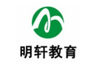 安徽明轩教育
