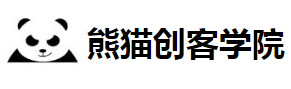 熊猫创客学院