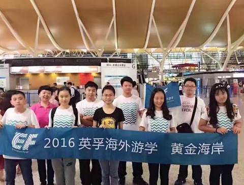 英孚海外游学留学加盟 英孚海外游学留学加盟