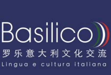 罗乐意大利文化交流中心