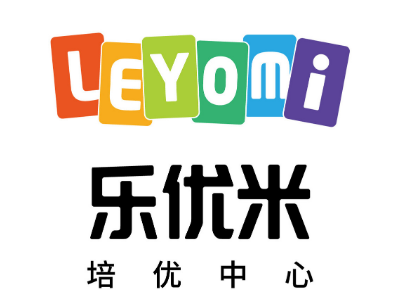 乐优米幼小衔接中心