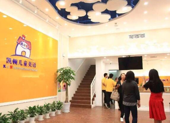 凯顿少儿英语加盟