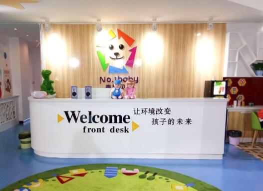 壹号贝贝加盟