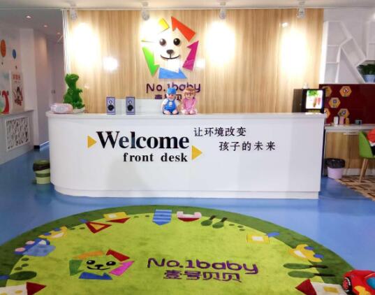 壹号贝贝加盟