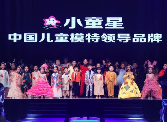 小童星儿童模特艺术加盟