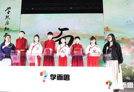 学而思大语文加盟