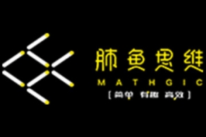 小鱼籽思训营