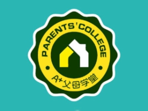 A+父母学堂
