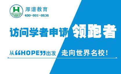 厚谱教育加盟