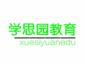 学思园托管教育