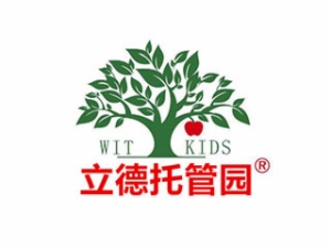 立德托管园