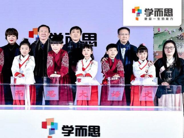学而思幼小衔接班加盟