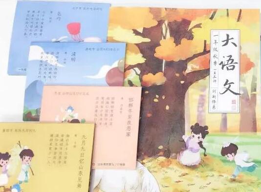 学而思大语文加盟
