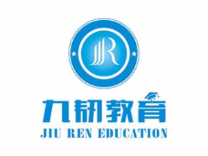 九韧家庭教育