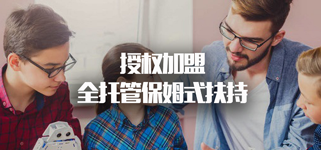 智慧喵机器人加盟