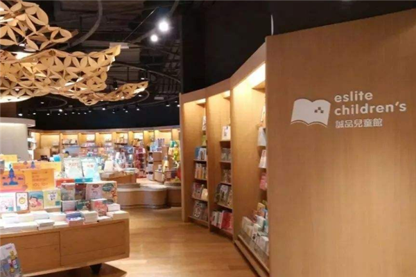 诚品书店加盟