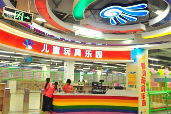 智贝儿童乐园加盟