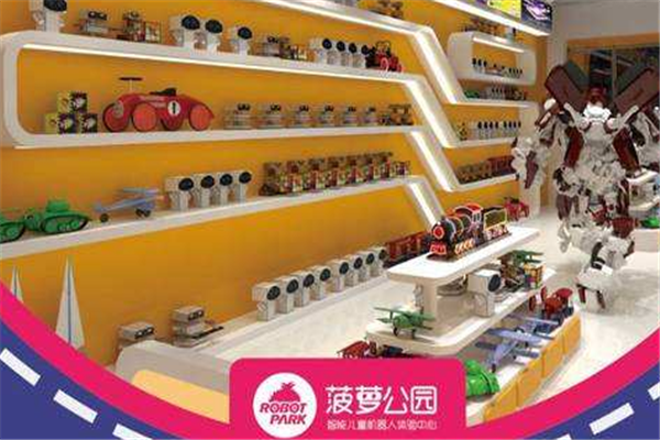 菠萝公园儿童智能店加盟