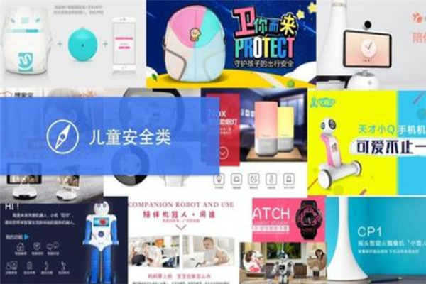菠萝公园儿童智能店加盟