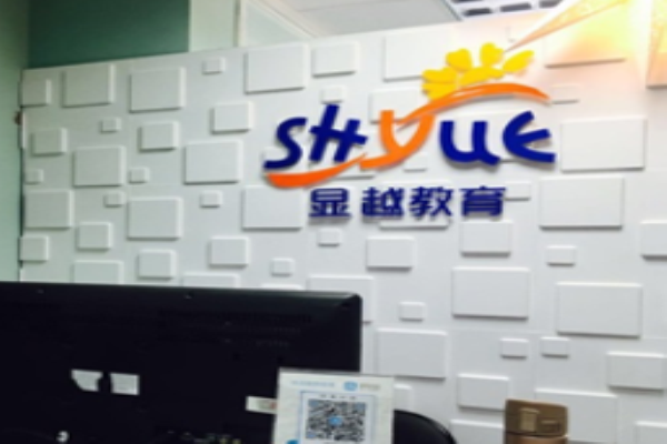 显越教育加盟