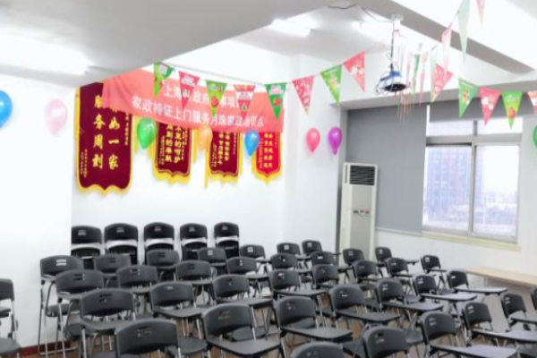 月珠国际家政培训中心加盟