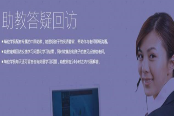 易采薇英语加盟