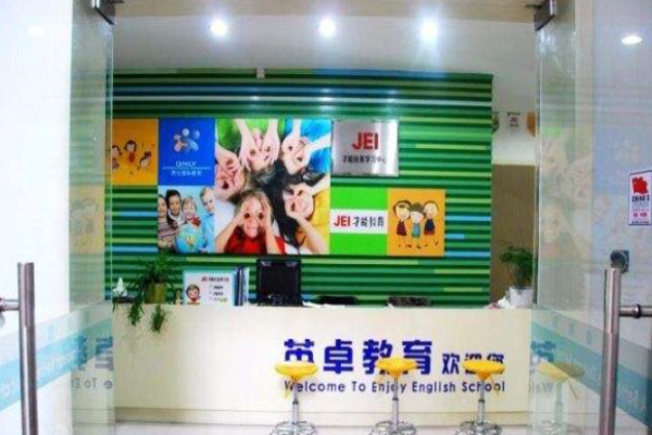 英卓英语加盟