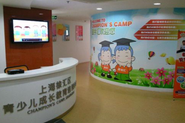 童学汇教育加盟
