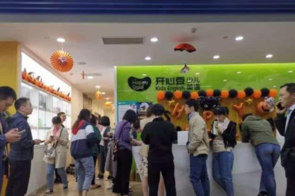韦博开心豆少儿英语加盟