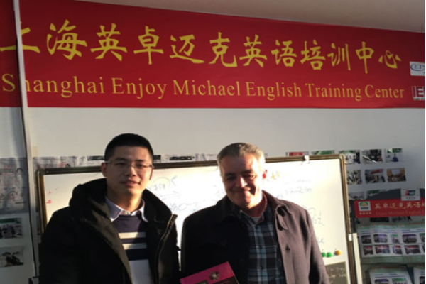 英卓英语加盟