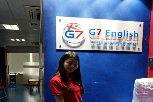 G7英语培训中心加盟