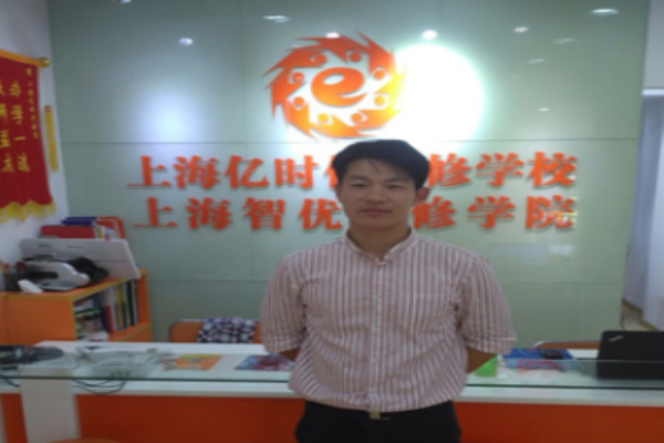 亿时代业余进修学校加盟