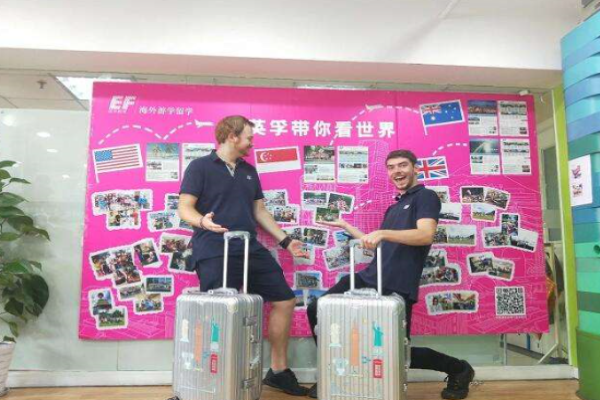 英孚教育海外游学留学加盟