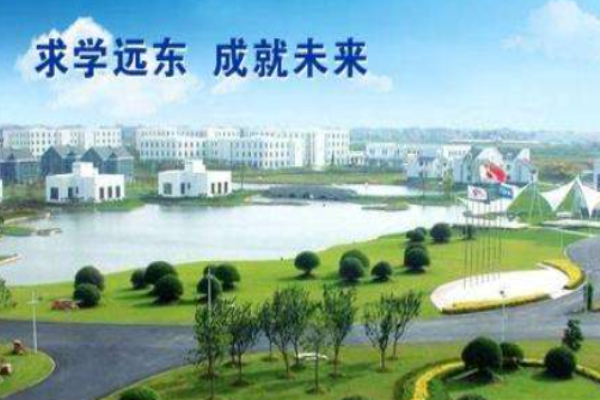 远东外语加盟