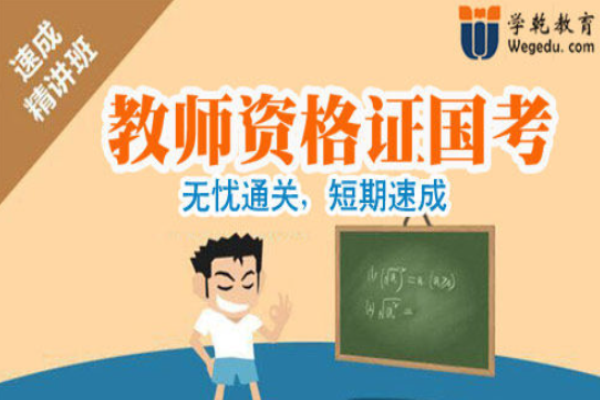 启德童早教加盟