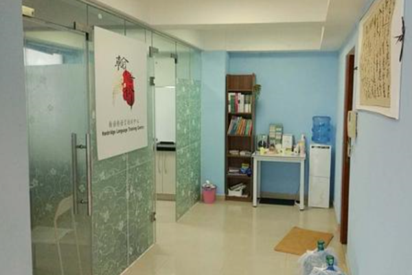 翰语桥语言培训中心加盟