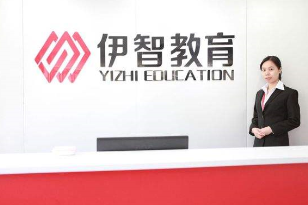 伊智教育加盟 伊智教育加盟