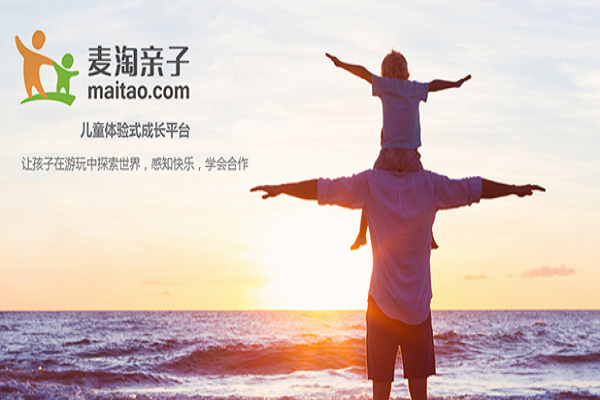 麦淘亲子