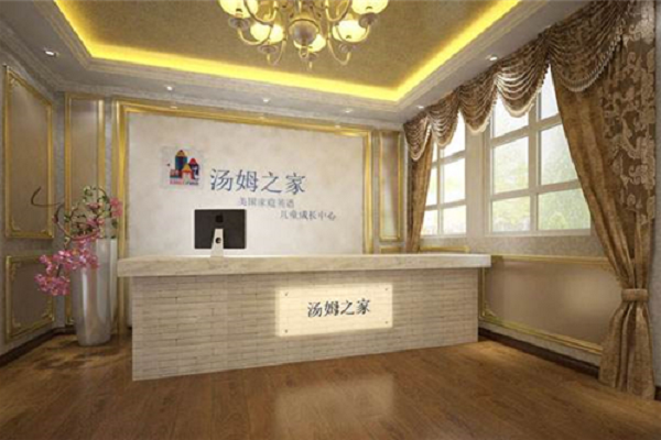 汤姆之家英语