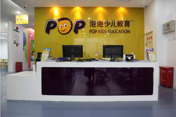 新东方泡泡少儿教育