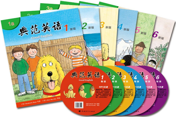 典范英语