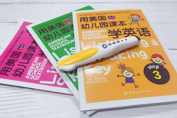 小达人点读笔