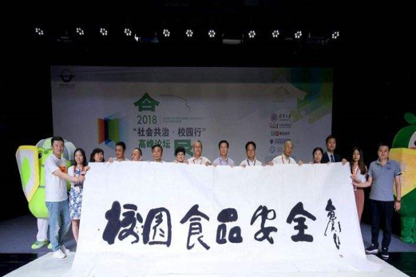 国皓教育加盟 国皓教育加盟