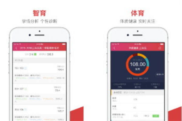 开十二教育加盟