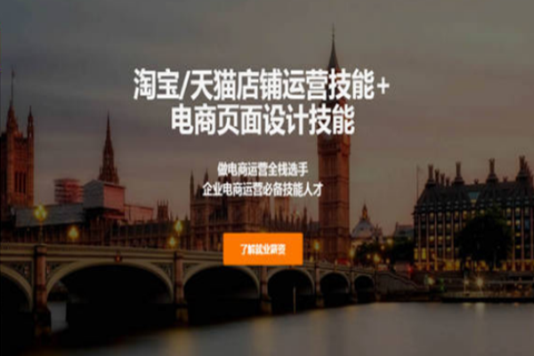 名淘教育加盟