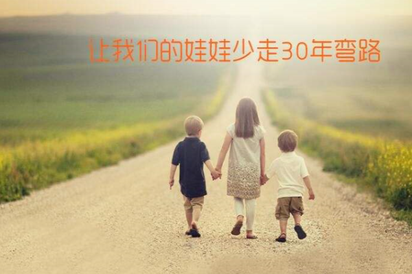 度娃天赋教育加盟