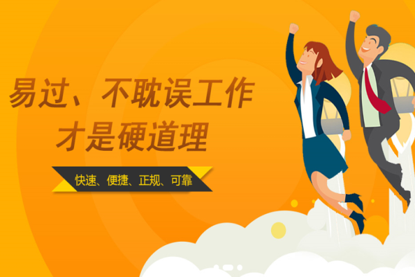 德鹏教育加盟