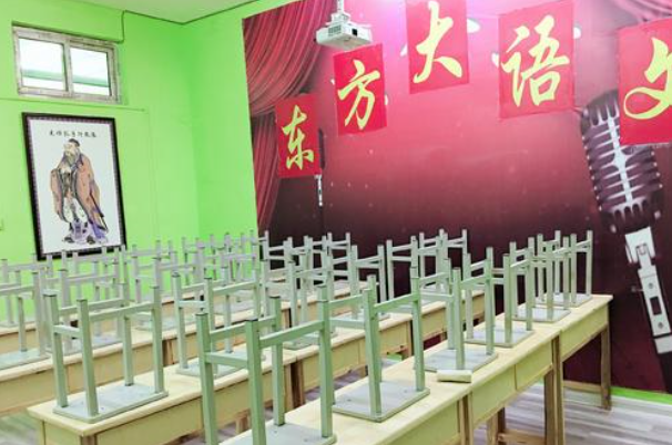 东方大语文加盟
