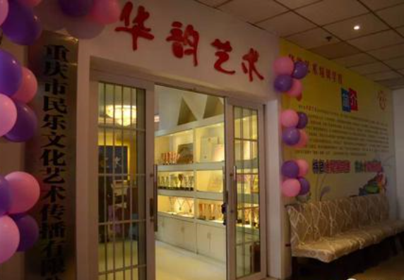 华韵艺术培训学校加盟